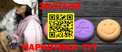 каннабис Донецк