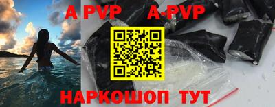 сатива Донской