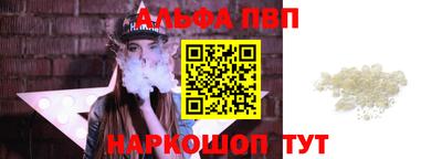 каннабис Донецк
