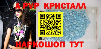 каннабис Донецк