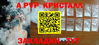 сатива Донской