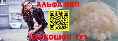 сатива Донской