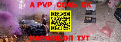 каннабис Донецк