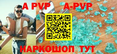 каннабис Донецк