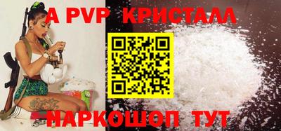 каннабис Донецк