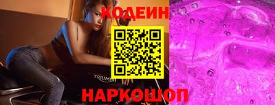 каннабис Донецк