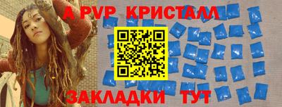 каннабис Донецк