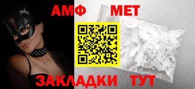 сатива Донской