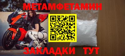 сатива Донской