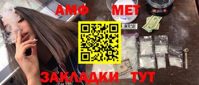 метамфетамин Дубна