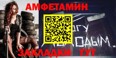 мет Апшеронск