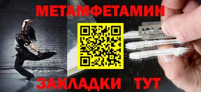 сатива Донской