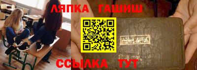 мет Апшеронск