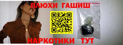 метамфетамин Дубна