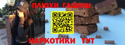 метамфетамин Дубна