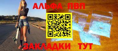 каннабис Донецк