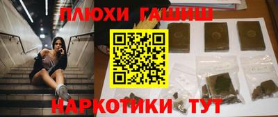 метамфетамин Дубна