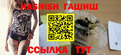 мет Апшеронск