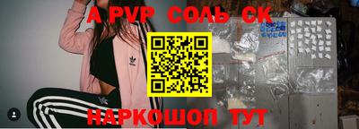 сатива Донской