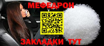 мет Апшеронск