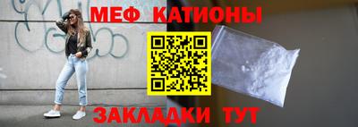 каннабис Донецк