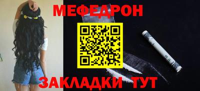 каннабис Донецк