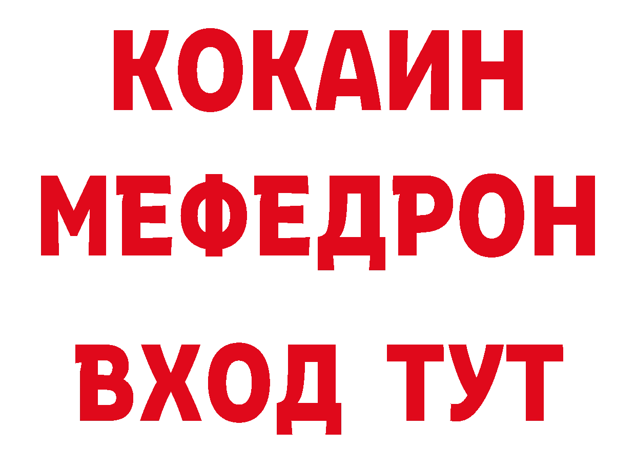 Кетамин VHQ зеркало сайты даркнета MEGA Нягань