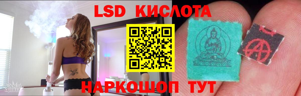 Лсд 25 экстази кислота  LSD-25 экстази кислота  Нягань  Вход с VPN 