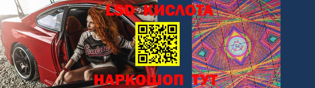 Лсд 25 экстази кислота  Нягань  LSD-25 экстази ecstasy 