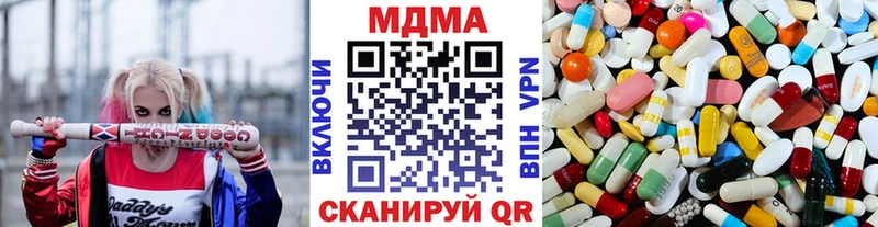 кракен ТОР  Нягань  MDMA молли 