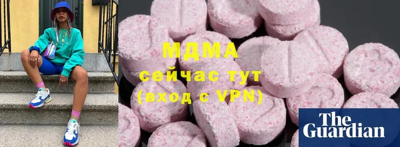 mega маркетплейс  купить наркоту  Нягань  МДМА VHQ 