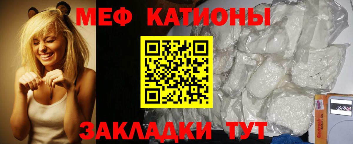 МЕФ  Нягань