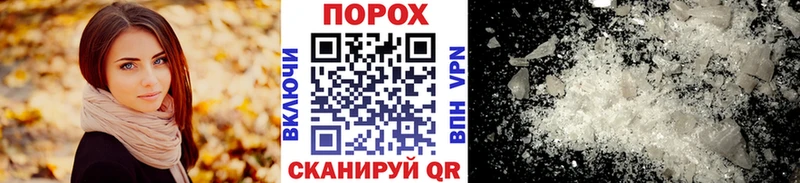 Метамфетамин винт Нягань