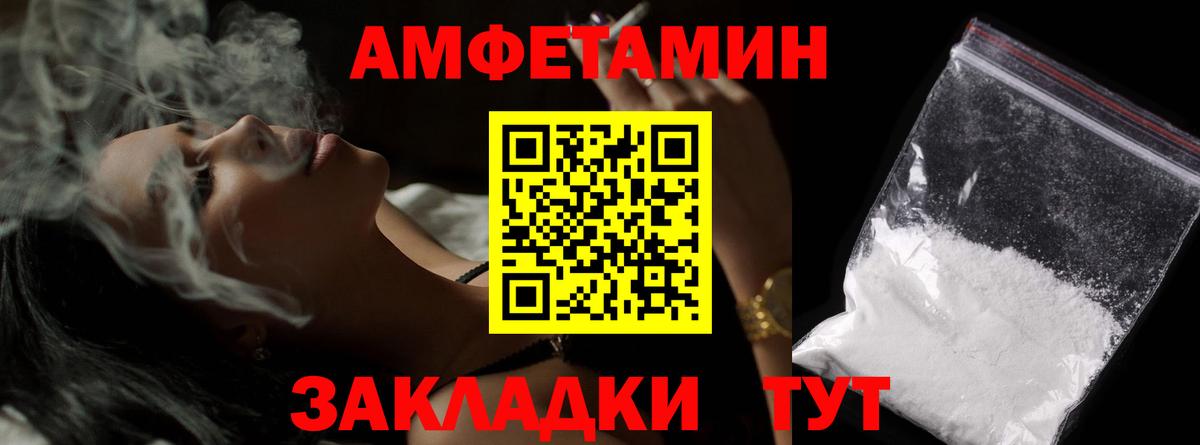 Нягань  Первитин мет  Вход с VPN 