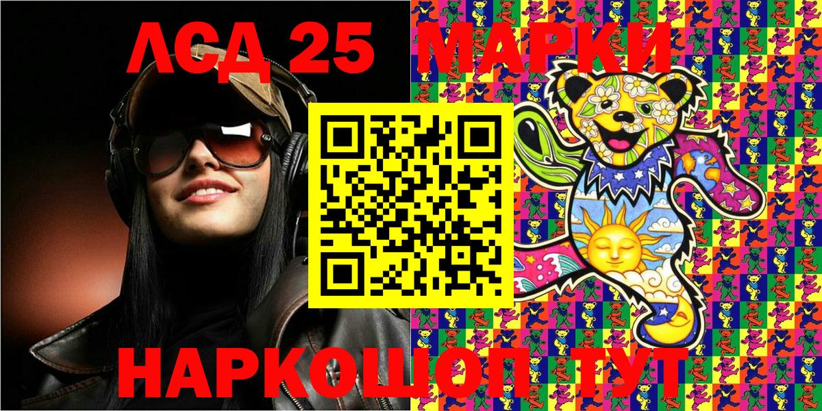 Наркотические марки  Нягань  Наркотические марки 1,5мг 