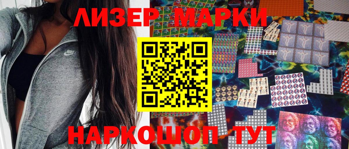 Марки N-bome 1,8мг  Вход с VPN  Марки 25I-NBOMe  Нягань 