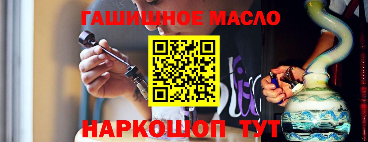 Дистиллят ТГК жижа Нягань