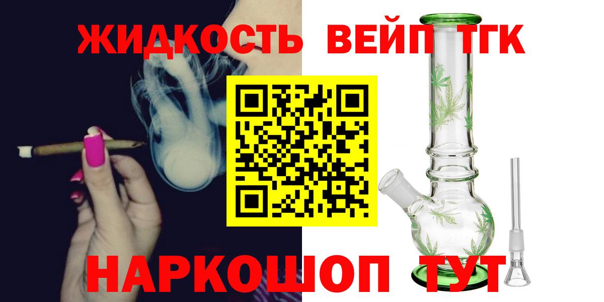 Нягань  Дистиллят ТГК Wax  Вход с VPN 