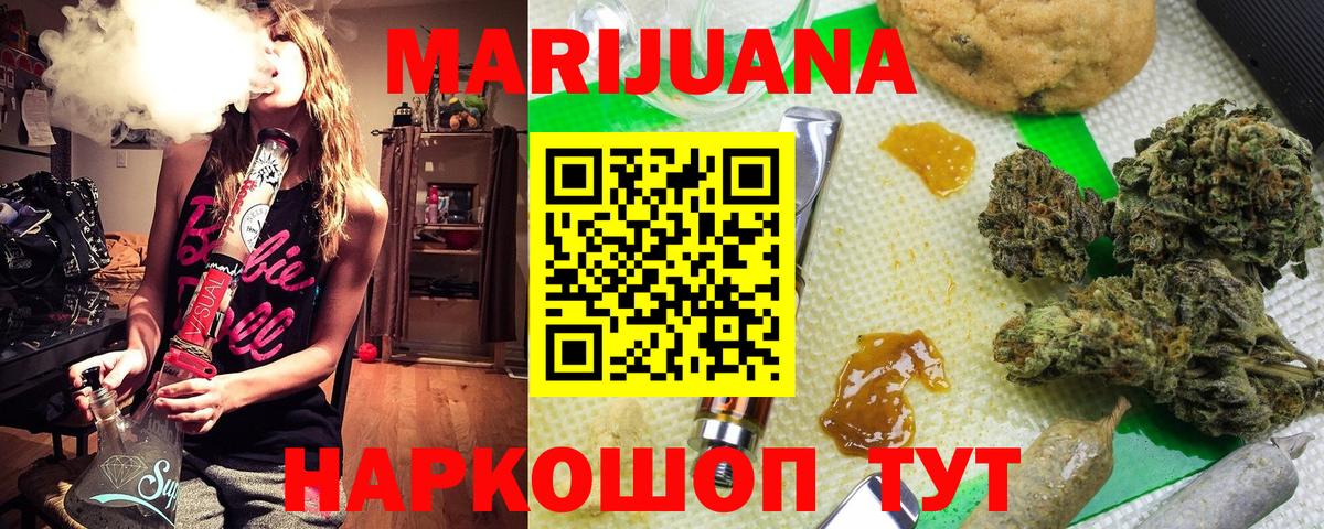 Конопля сатива  Конопля ГИДРОПОН  Нягань  Бошки Шишки индика  Вход с VPN 