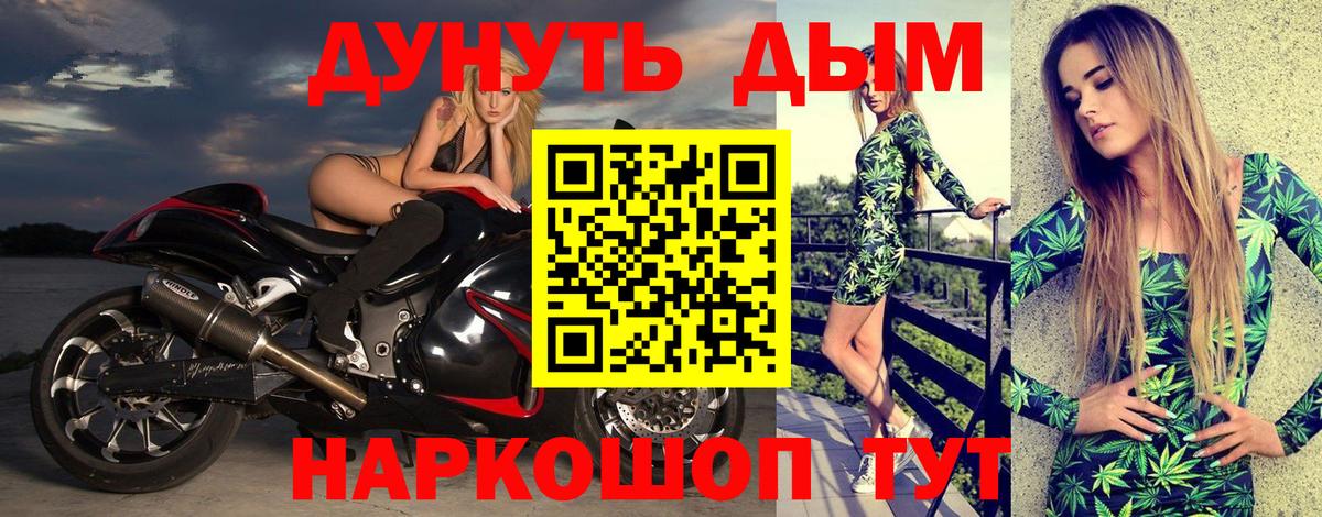 Марихуана марихуана Нягань